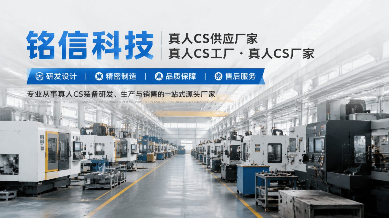 固原为对抗训练场提供整套方案